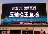 SMD3535 6500cd/sqm P10 Outdoor LED Advertising Billboard For Road